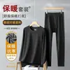 Conjunto Novo de Roupa Íntima Térmica de Pelúcia Dupla Face Outono e Inverno para Homens, Roupas Quentes Plus Size Masculinas, Conjunto Completo de Blusa e Calça de Outono para Homens de Meia-Idade e Idosos