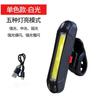 Luz trasera de bicicleta que cambia de color, luz de advertencia recargable e impermeable para ciclismo de carretera, bicicleta de montaña, ciclismo nocturno al aire libre, luz de trabajo