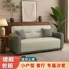 Sofá de cuero resistente a arañazos de gato sala de estar de apartamento pequeño habitación de alquiler tienda de ropa apartamento moderno sofá recto simple una pieza al por mayor