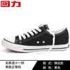 Tênis de Lona Pull-Back para Homens, Sapatos de Tecido Old Beijing, Novo Estilo Preto de Primavera, Sapatos de Tecido Old Beijing Clássicos Casuais de Bico Redondo