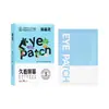 Patch para Olhos Luteína Cristal Brilhante Atacado Patch de Compressa Fria para Trabalhadores de Escritório Descartável Compressão de Gelo Patch de Proteção para Olhos Ergotioneína