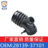 Adecuado para Hyundai Sonata, Kia Optima (importado) manguera de admisión 2813937101