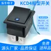 Interruptor de Barco Certificado Americano Etl Kcd4 Olho de Gato Azul com Luz Quatro Pinos Rocker de Dois Velocidades Interruptor de Alimentação