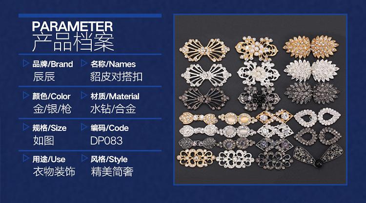 DP083辰辰_03.jpg