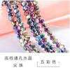 Nueva pulsera de cuentas puntiagudas de cristal de color, cuentas de diamante, cortina de cuentas, accesorios hechos a mano, fabricantes de materiales, cuentas de vidrio sueltas al por mayor