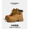 Botas de Suela Gruesa de 8 cm para Mujer, Muy Populares Selecciones de Influencers de Estilo Urbano, Botas Invisibles para Aumentar la Altura Interior, Botas de Senderismo, Botines