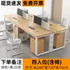 Mesa de escritório mesa de escritório mesa de conferência mesa de treinamento simples bancada simples combinação de mesa e cadeira de escritório não