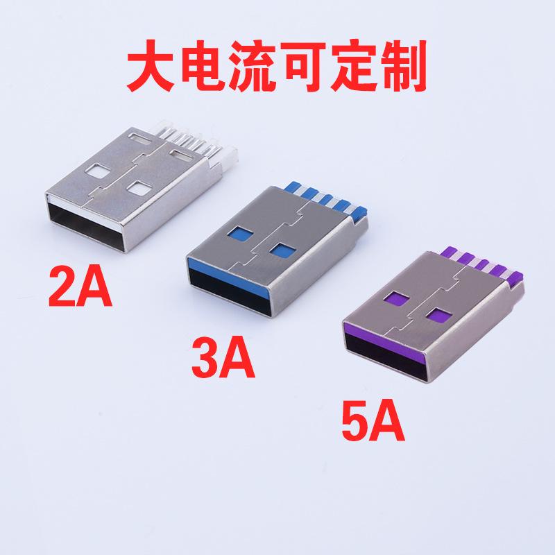 利光typec数据线