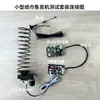 Placa de Controle de Fechadura Inteligente Pequena para Armário, Controle Bidirecional, Sistema de Máquina de Venda Automática Sem Atendente para Absorventes/Lenços