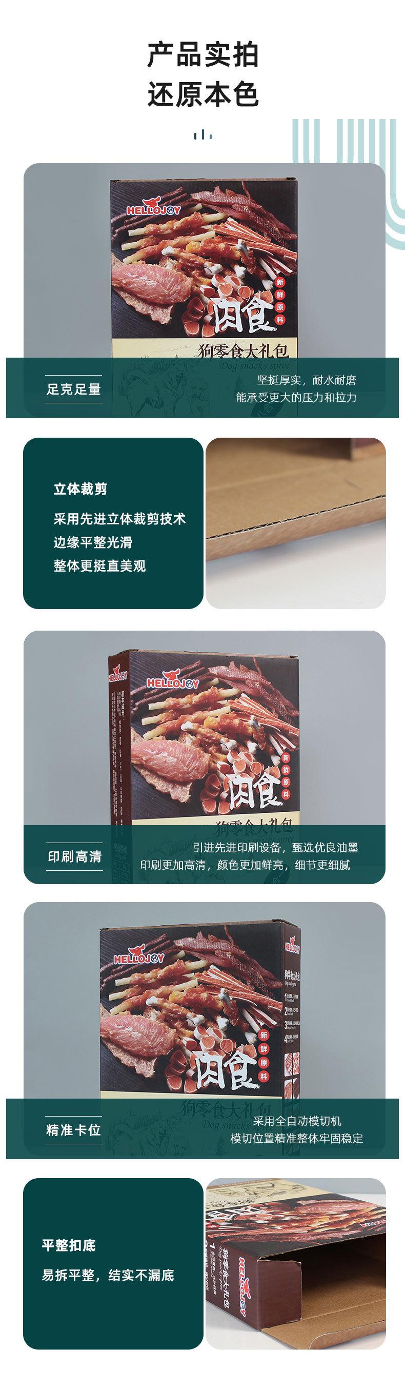 详情-88_03
