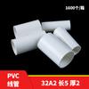 Atacado de fábrica linha de tubo de PVC linha direta de acessórios elétricos junta de tubo de linha GB decoração de casa caixa embutida de plástico direto