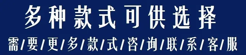 三角扣