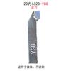 Herramienta de torneado para soldadura 20 cuadrado 90 grados 45 grados cortador redondo exterior cortador cortador de roscas cortador de mandrinar YS8YT726 cortador de torno ordinario