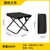 Taburete plegable cruzado de moda con bolsa, silla portátil para acampar, picnics, hacer fila y pescar