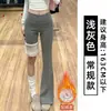 Pantalones Acampanados Gruesos de Felpa Gris Claro Cálidos para Mujer, Otoño e Invierno 2025, Cintura Baja Ajustados Versátiles Deportivos de Chándal