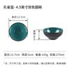 A5 plástico melamina hot pot restaurante quatro peças set restaurante imitação porcelana tigela prato copo conjunto high-end hotel louça comercial