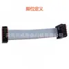 Cabo cinza linha IDC FC para FD(DC4) placa de solda cabeça macho e fêmea espaçamento 2,54 comprimento 200MM para frente