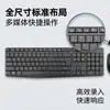 Conjunto de Teclado e Mouse Sem Logo Sem Fio para Escritório de Negócios Notebook Tablet Computador de Mesa Conjunto Neutro de Teclado e Mouse