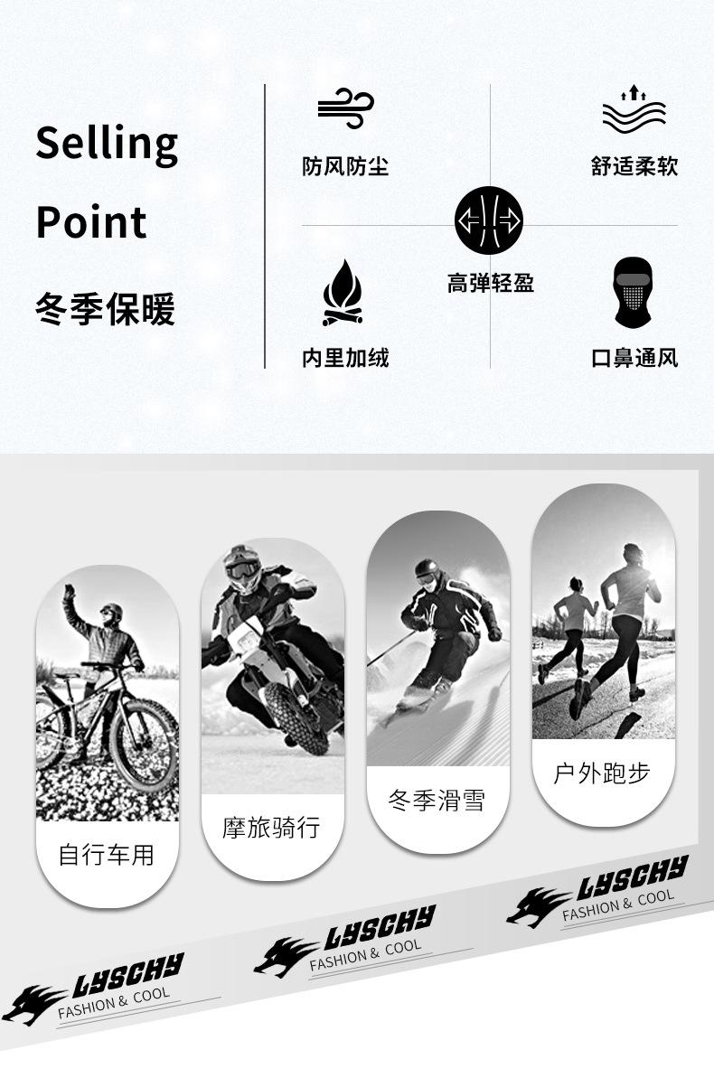 LY-C20-6头套-详情_02.jpg