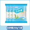 Azúcar Blanco de Yunnan Azúcar Fino Granulado de Caña Pura Condimento para Postres Bolsas de 2.5 kg Azúcar Blanco Comestible al por Mayor