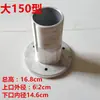 Hebei Cangzhou León de Hierro Máquina Rectificadora Base de Disco de Rectificado Accesorios Máquina de Leche de Soya Volante Base de Disco de Rectificado Base de Rectificado Estático Soporte de Rectificado con Volante