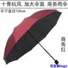 Paraguas con Impresión de Logo Personalizado y Diseños, Paraguas Promocionales, Regalos Empresariales Hechos a Medida, Paraguas Plegables Automáticos Completos con Mango Largo para Sol y Lluvia 70% de descuento