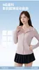Chaqueta de Protección Solar Cool-Touch 2026 con Sombrero de Protección UV, Abrigo Ligero para Piel Primavera/Verano para Mujer, Ropa con Sensación Fresca como el Hielo