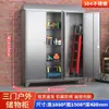 Gabinete de Almacenamiento Exterior de Acero Inoxidable 304, Resistente a la Lluvia y al Sol, Gabinete de Almacenamiento para Balcón Doméstico, Gabinete de Herramientas de Almacenamiento con Techo Inclinado para Patio