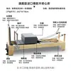 Cama Plegable Pilates para Core Hecha de Madera de Roble para Fortalecer los Grupos Musculares del Core, Mismo Modelo que se Usa en Yoga y Fitness