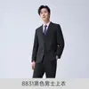 Traje Formal de Invierno Grueso Negro para Hombre y Mujer, Mismo Estilo, Traje de Negocios Formal, Traje de Trabajo para Banco