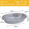 Y*H Caja de Papel de Aluminio Barbacoa Bandeja Rectangular de Papel de Aluminio Pescado a la Parrilla Desechable Para Llevar Lonchera Horneado Gran Capacidad Sanitario