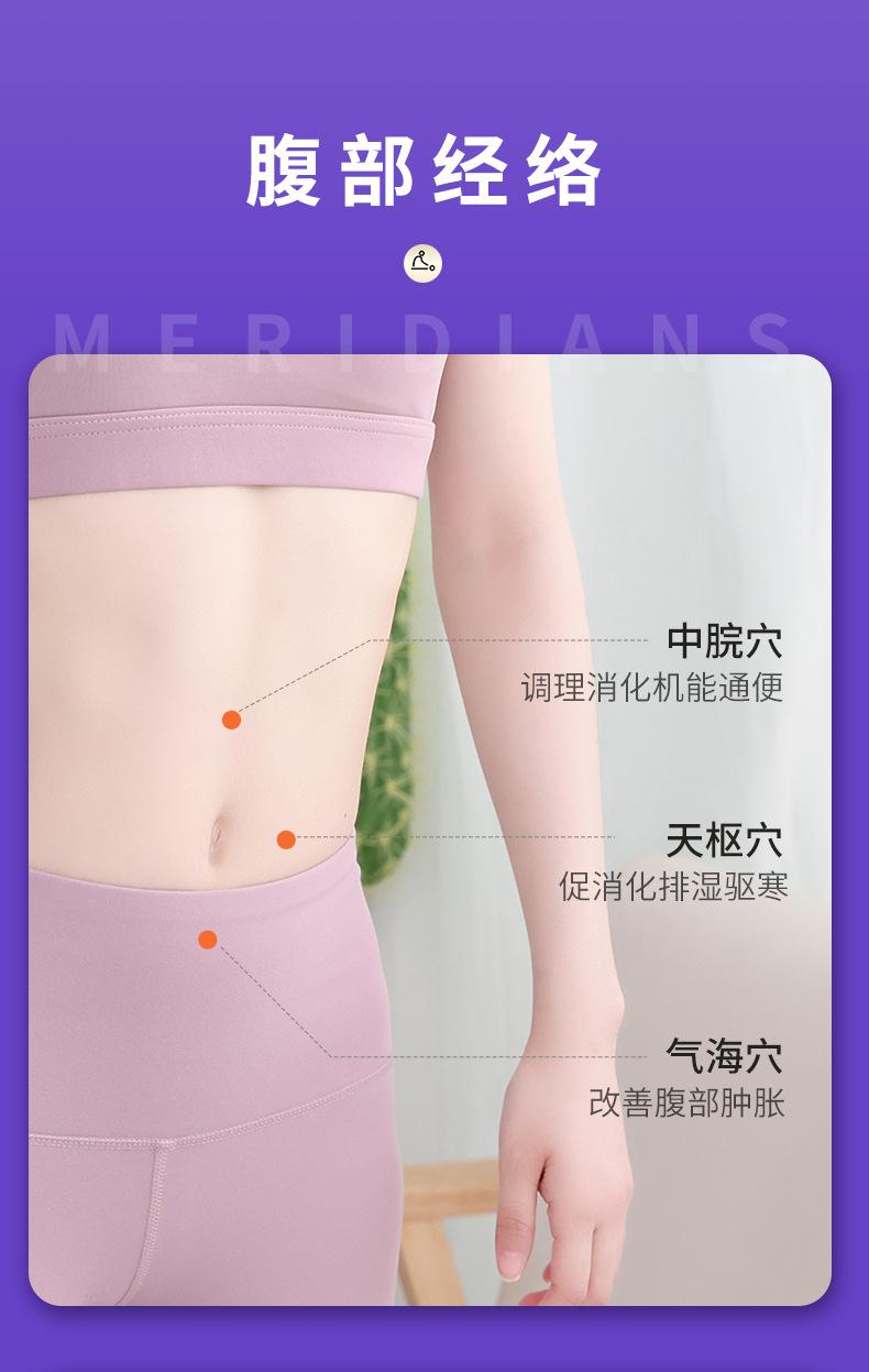 瘦瘦刷_12