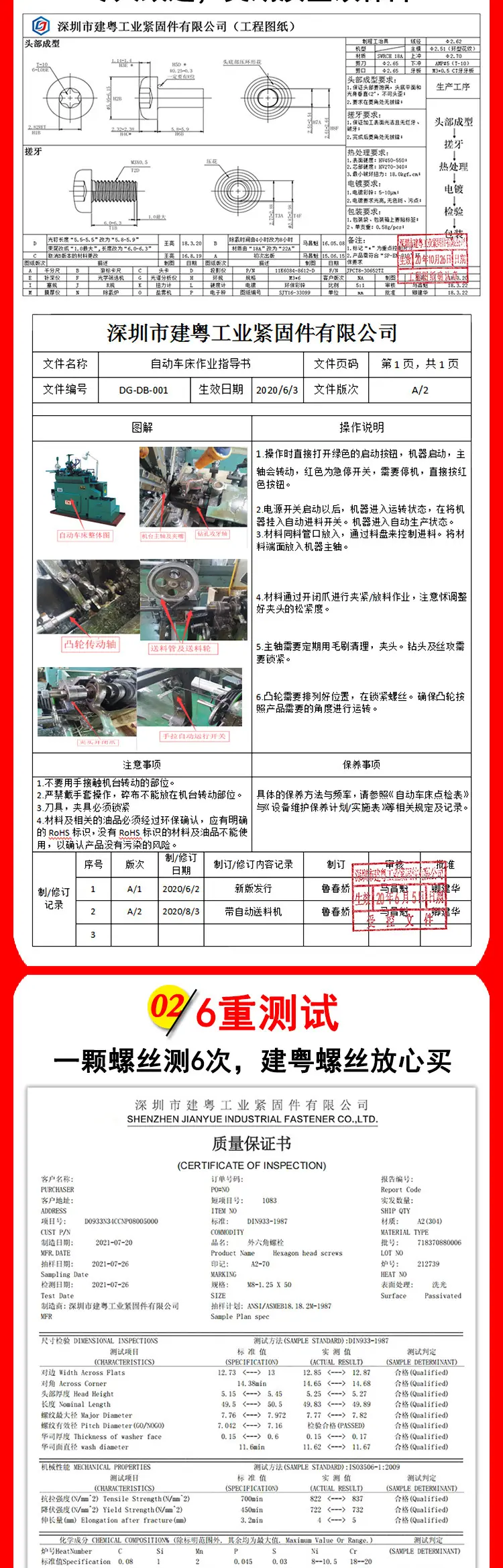 倒边十字自攻螺丝详情页_07.jpg