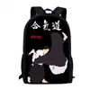 Mochila escolar JUDO JUDO taekwondo 141617 pulgadas Escuela Primaria jardín de infantes mochila de hombro una generación de sistema