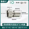 Unión de rosca interna deslizante y apretante para tuberías de calefacción por suelo radiante reforzadas de 1/2" y 3/4", conector reductor recto especial para tuberías de aluminio-plástico, accesorios de latón