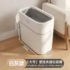 Papelera de Relleno para el Hogar 2026 Nueva Cocina Espacio Estrecho Baño Inodoro Montada en la Pared Cesta para Papel Papelera Rectangular