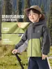 Casaco de inverno Youou para meninos com forro de fleece, roupa impermeável, novo estilo para crianças mais velhas, roupas infantis, moda de inverno estilosa para crianças