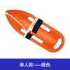 Bóia salva-vidas para natação aquática Bóia torpedo Bóia salva-vidas para natação Equipamento profissional Bóia tanque salva-vidas Bóia flutuadora Prevenção
