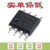 Chip de memoria EEPROM SMD CAT24C08WI-GT3 SOIC-8 serie 8Kb
