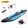 Suministro Kayak Inflable Pvc Cojín de Asiento Inflable Bote Cepillado Inflable Goma Asiento de Bote de Pesca Cojín Asiento de Pvc Bote de Asalto Cojín de Asiento de Pvc