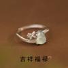Anel de Prata de Lei Fulu Gourd S925 Jade Azul Água Natural Feminino Novo Estilo Chinês Artístico Acessórios Frescos Jade Feminino