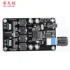 Placa amplificadora de potencia de audio ajustable de alta potencia XH-A415 TPA3118D2 compatible con Bluetooth 5.0 HD dual 50W