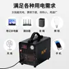 Sistema Solar Pequeno de 220V Carregamento de Celular Iluminação Externa Pesca Noturna Caminhada Viagem Fonte de Alimentação Portátil