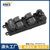 Dedicado transfronterizo para Land Rover Discovery Shenxing interruptor elevalunas delantero izquierdo interruptor elevalunas eléctrico LR085483