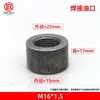 Conector de Puerto de Aceite para Soldar, Junta de Soldadura de Puerto de Aceite con Rosca Interna de Alta Presión, Tubo Conector de Rosca Interna para Base de Tanque de Aceite de Cilindro Hidráulico