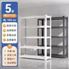 Estantería de balcón en forma de L de 7 estantes, estante de esquina, estante de ángulo recto de 90 grados, estantería de acero de almacenamiento para almacén de 800 mm