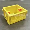 86 Caja Base Oculta 50 Pre-empotrada Engrosada Oculta Integrada 2025 Agujero Decoración del Hogar Enchufe Universal para Interruptor Amarillo-Verde Empalmable
