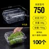 Serie de cajas de frutas Hornflower caja desechable para frutas y verduras caja transparente de plástico PET caja conservadora caja para embalaje de fresas y sandías