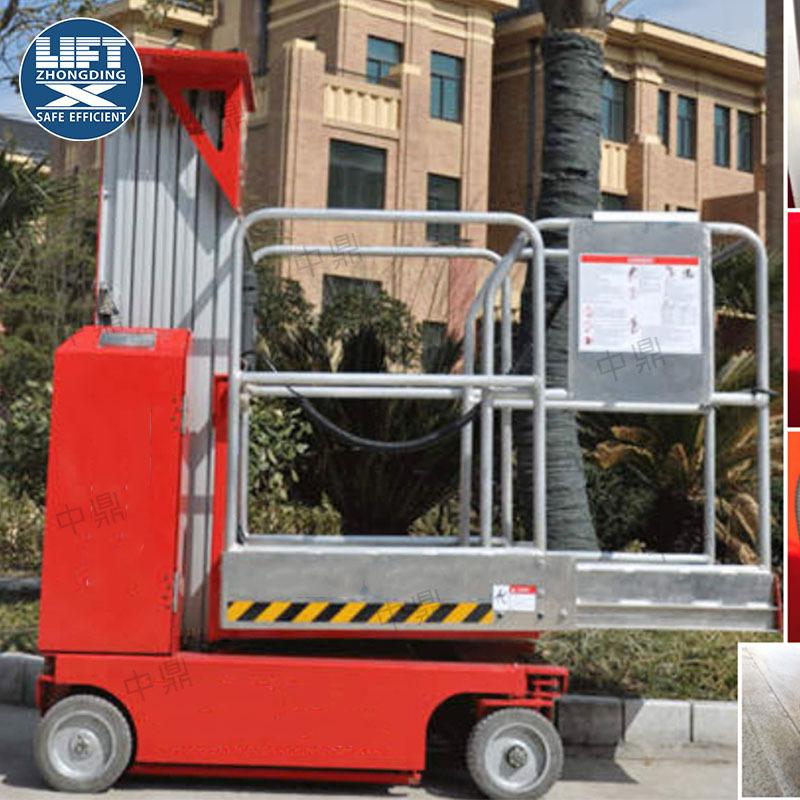 自行走式铝合金升降机