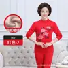 Roupa Íntima Térmica para Mulheres de Meia-Idade e Idosas, Gola Média Alta Plus-Size, Conjunto de Roupas e Calças Masculinas para Outono, Versão Espessa